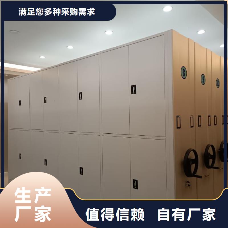 2025质量可靠##电表密集架表库##厂家批发