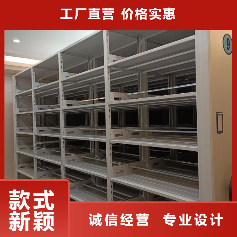 密集电动智能档案架质量放心