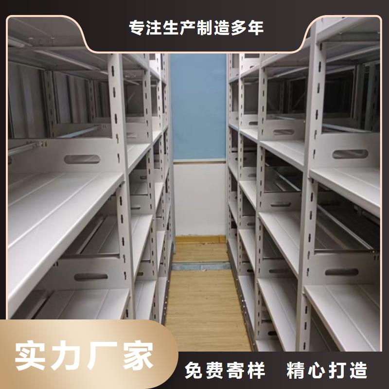 值得信赖的样品密集架供应商
