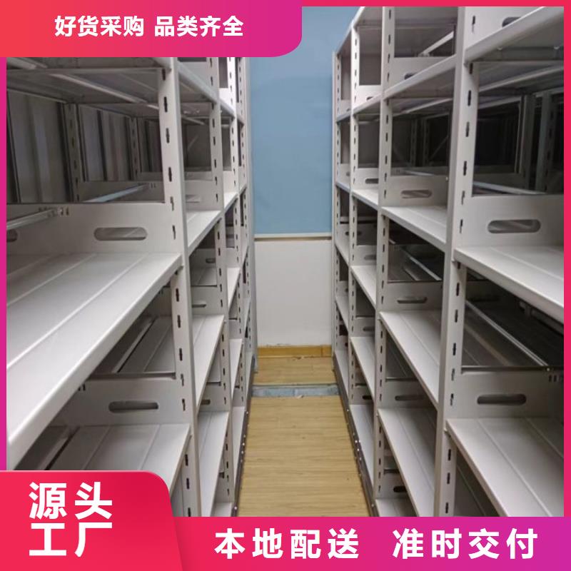 价实在【鑫康】图书室智能密集柜