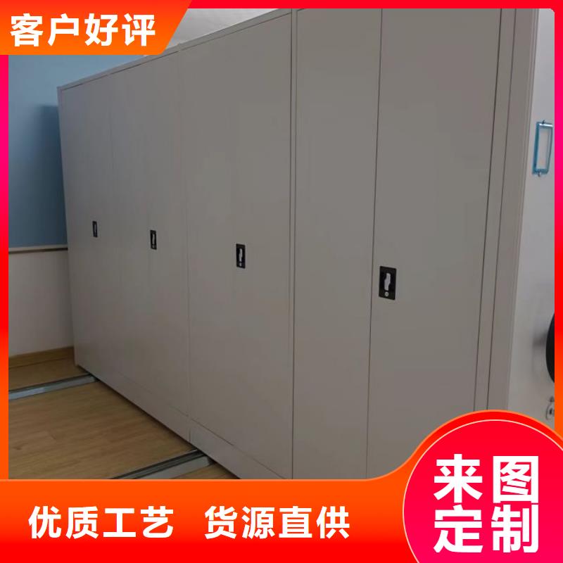 档案室密集柜-档案室密集柜放心之选