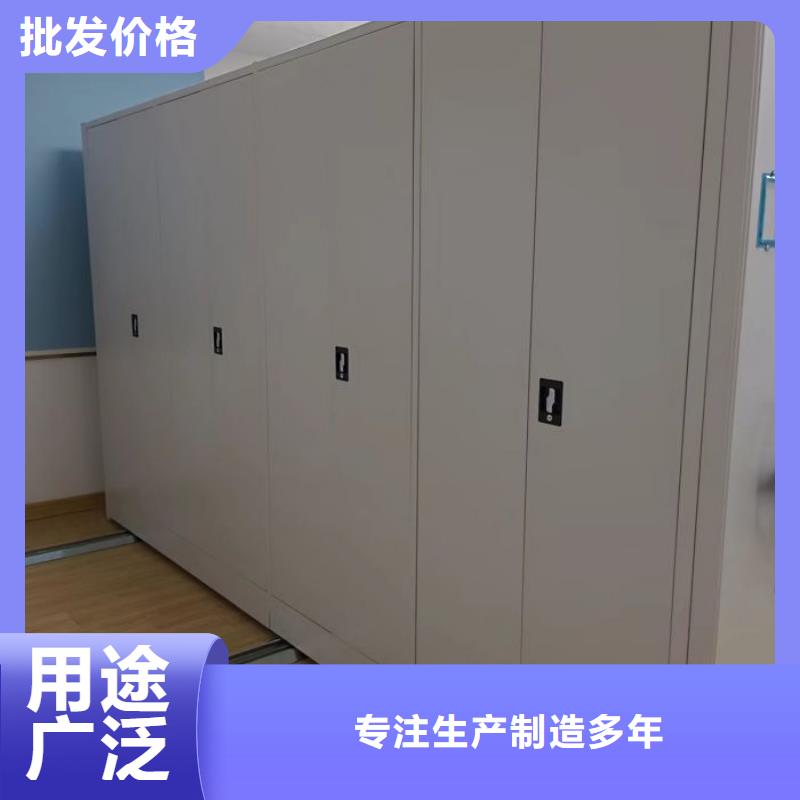 务实发展【鑫康】底图密集柜