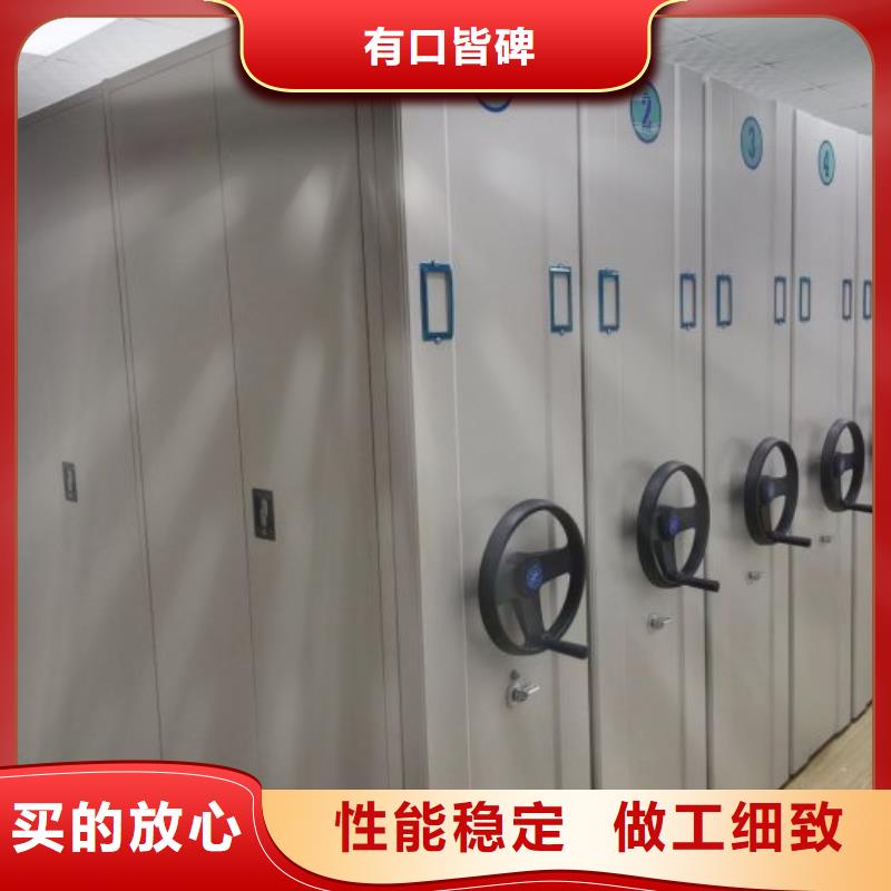 档案室文件密集架一站式厂家