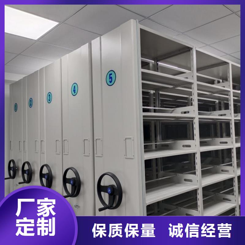 优惠促销【鑫康】智能型档案馆密集柜