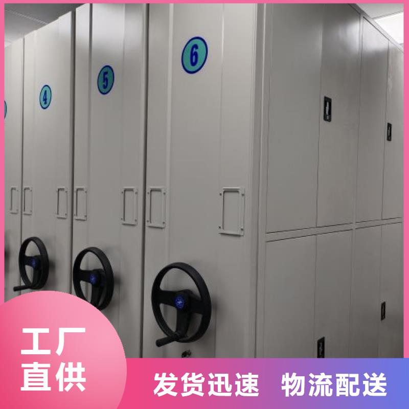 智能式表库密集柜多种规格任您选择