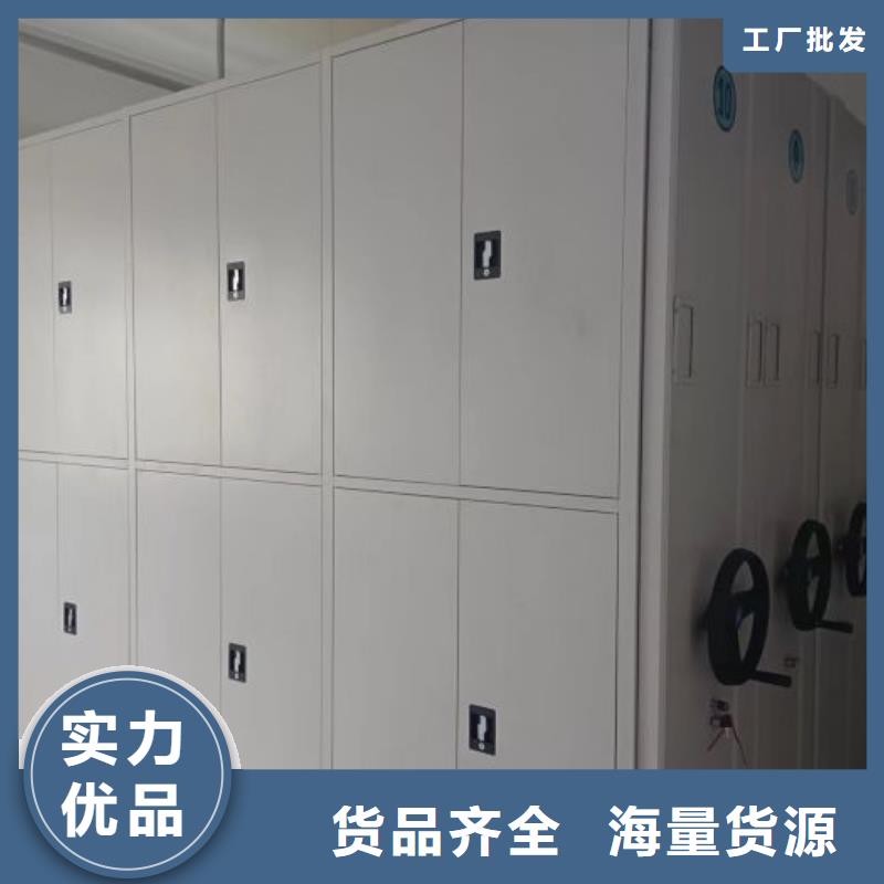海量货源【鑫康】密集架档案柜