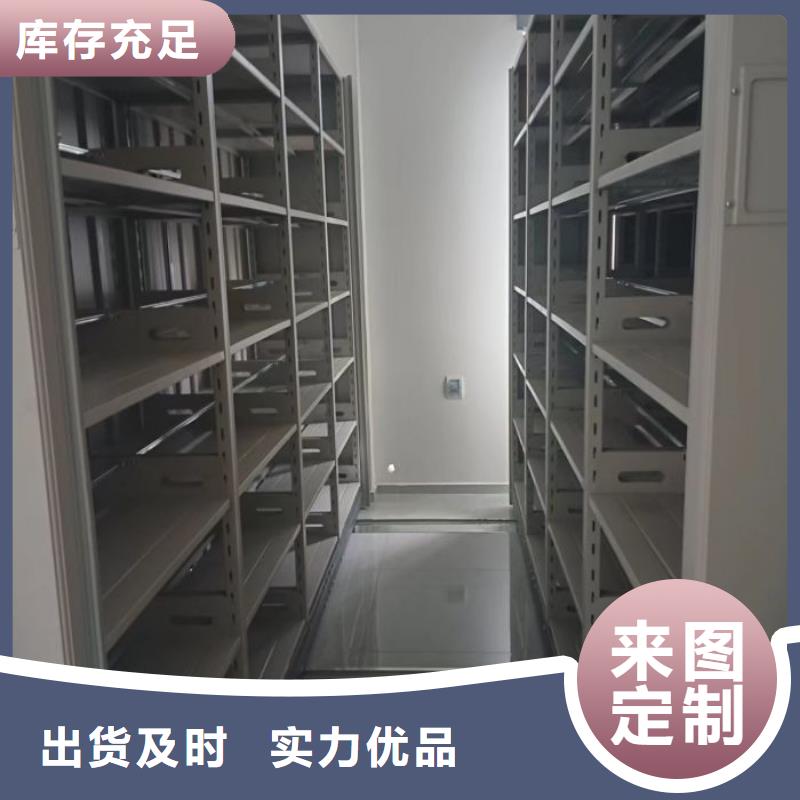 密闭式密集架制造