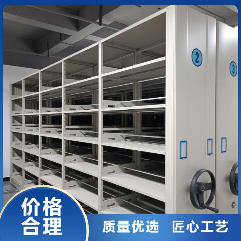 密集电动智能档案架质量放心