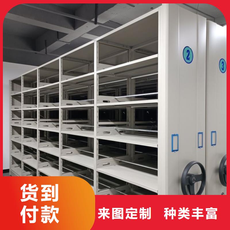 价实在【鑫康】图书室智能密集柜