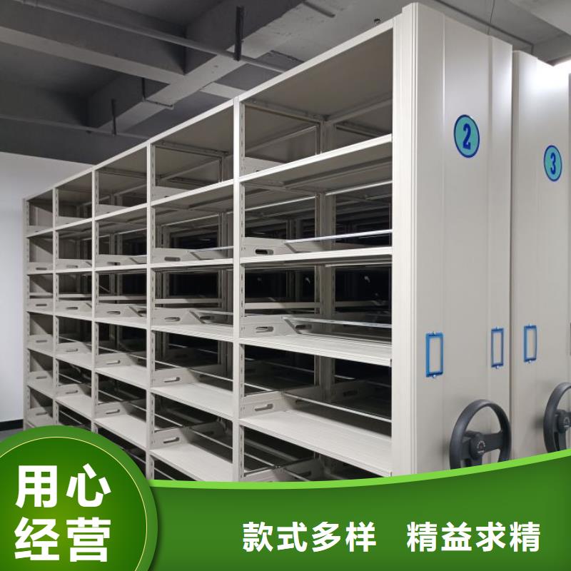 制造商创造服务【鑫康】综合档案密集架
