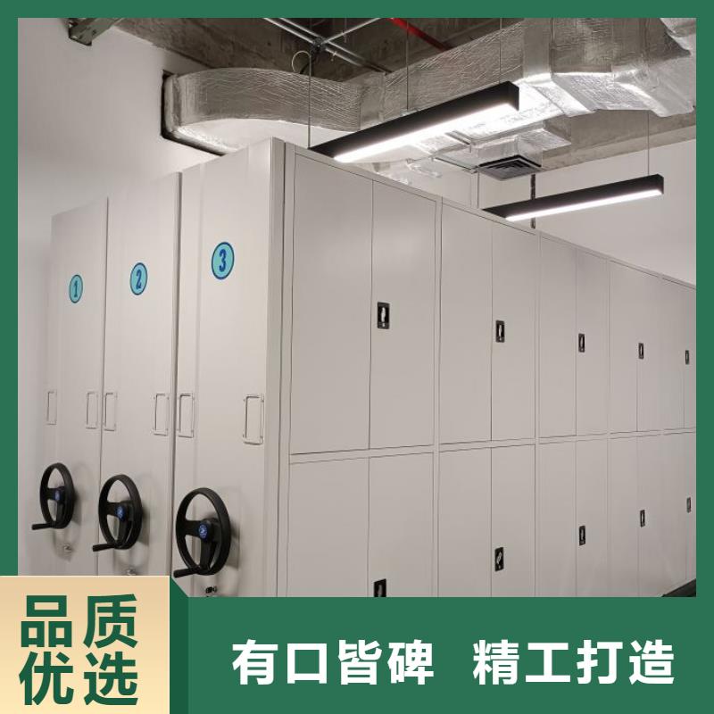 档案资料管理密集柜-档案资料管理密集柜价格实惠