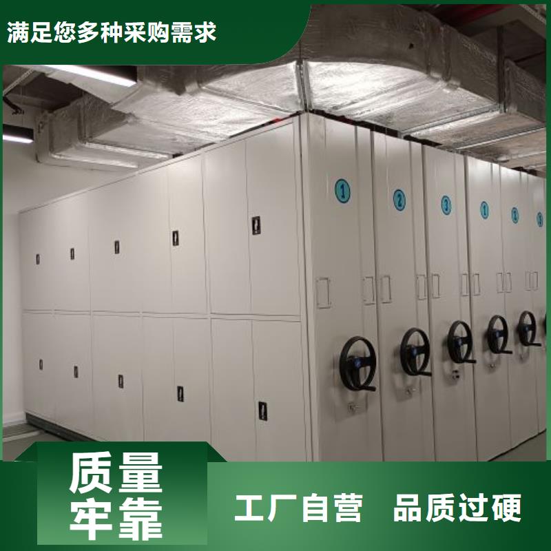 档案资料库密集架性能可靠