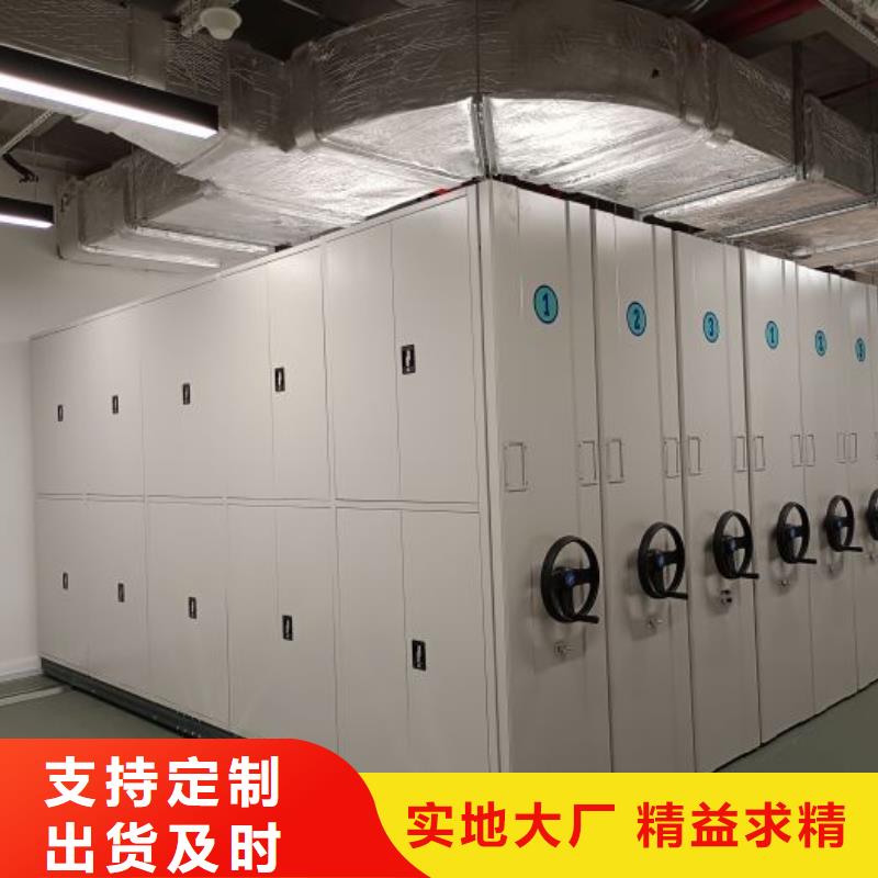 用心前行【鑫康】电表密集架