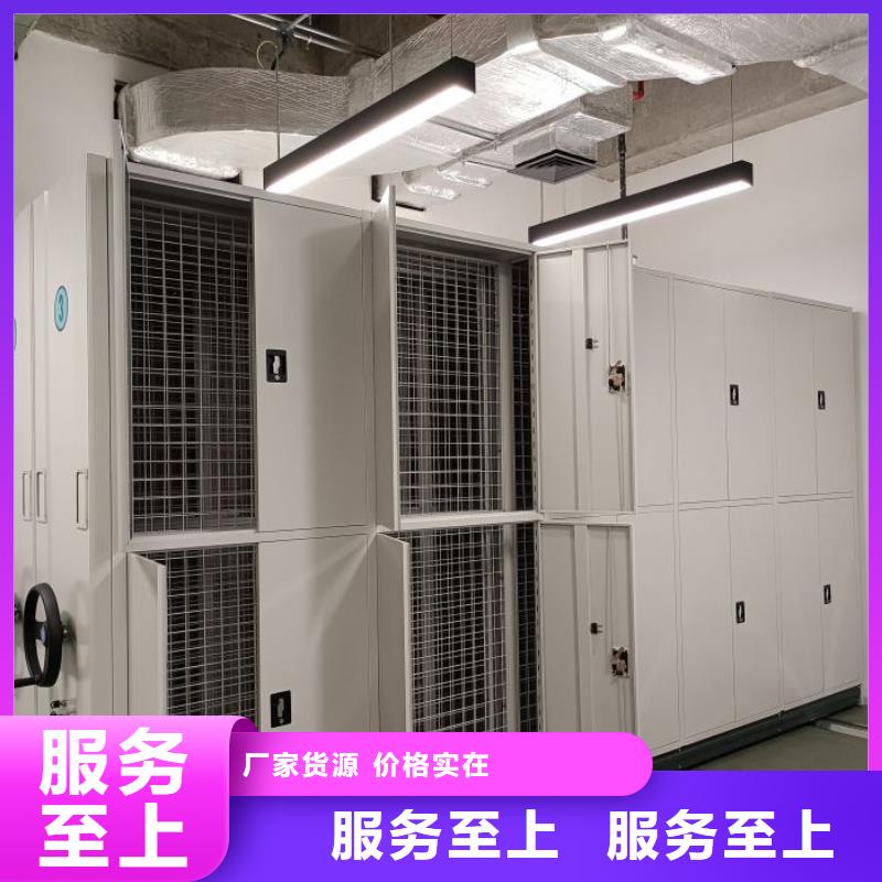 档案管理密集柜现货销售厂家