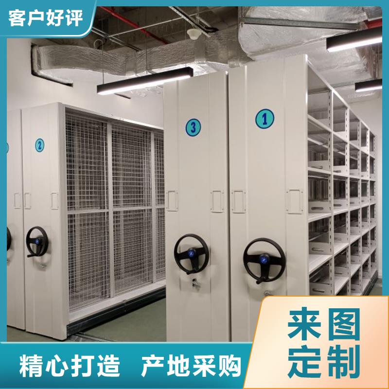 智能式表库密集柜多种规格任您选择