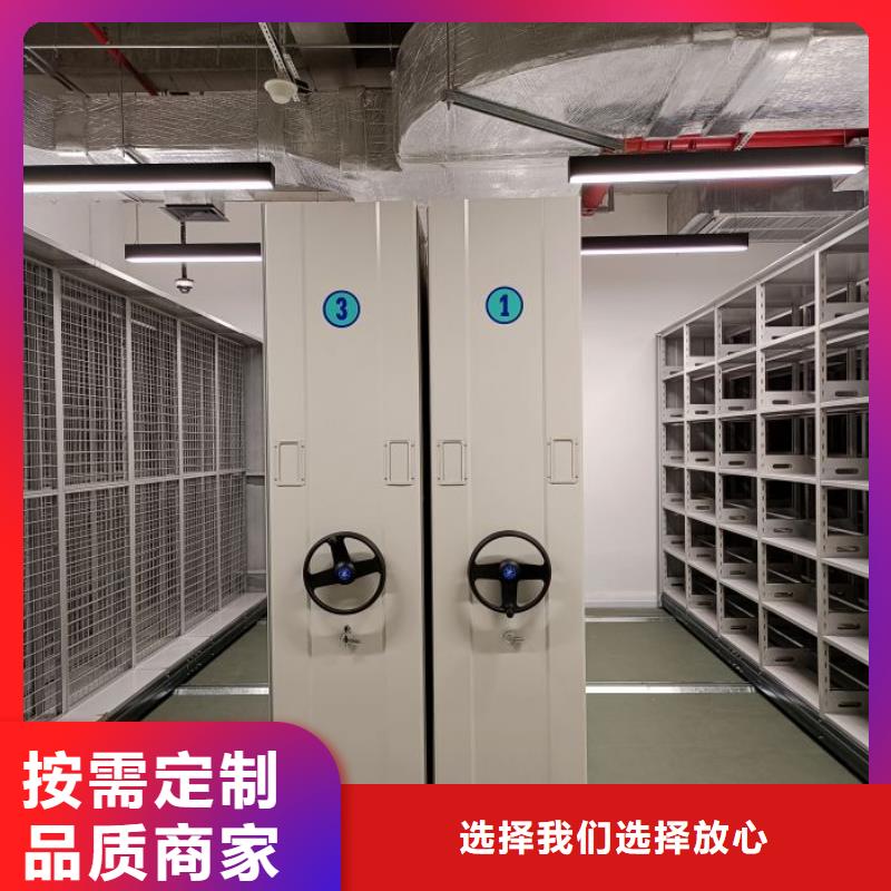 值得信赖的样品密集架供应商