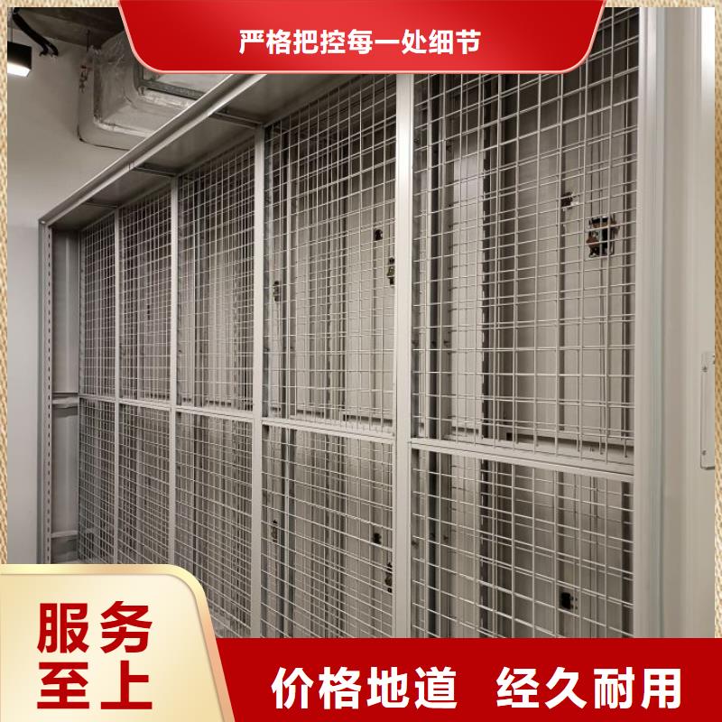 优惠促销【鑫康】智能型档案馆密集柜