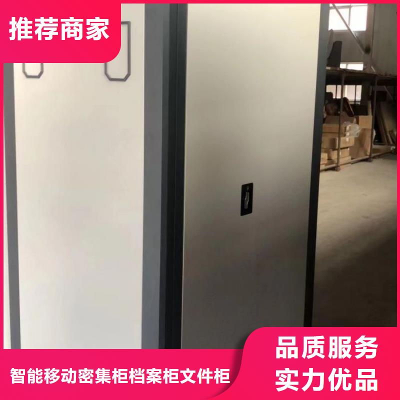 售后完善【鑫康】蜡片密集柜