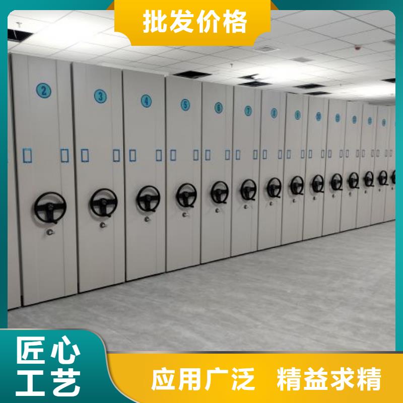再铸辉煌【鑫康】密集文件图纸柜