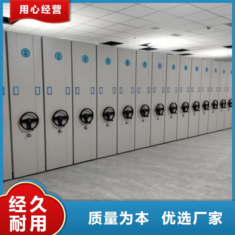 欢迎洽谈【鑫康】档案室手摇密集架