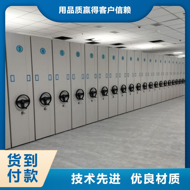 欢迎洽谈【鑫康】档案室手摇密集架