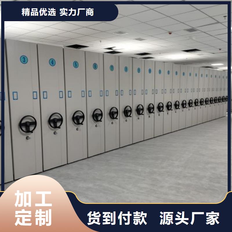 档案馆手电动密集架有现货也可定制