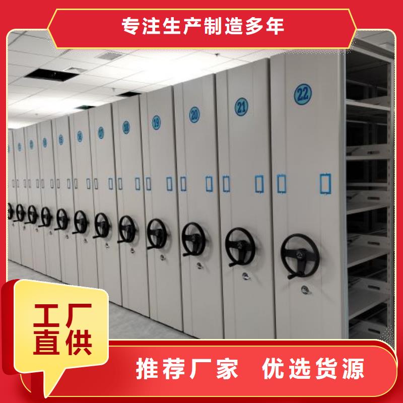 密集书柜直供厂家电话