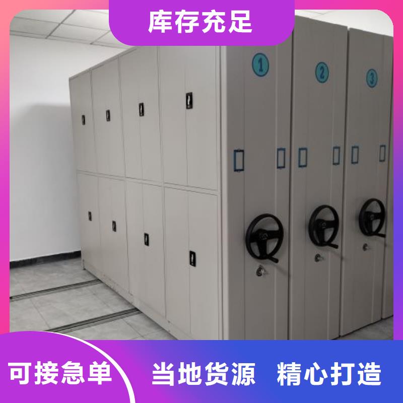 海量货源【鑫康】密集架档案柜
