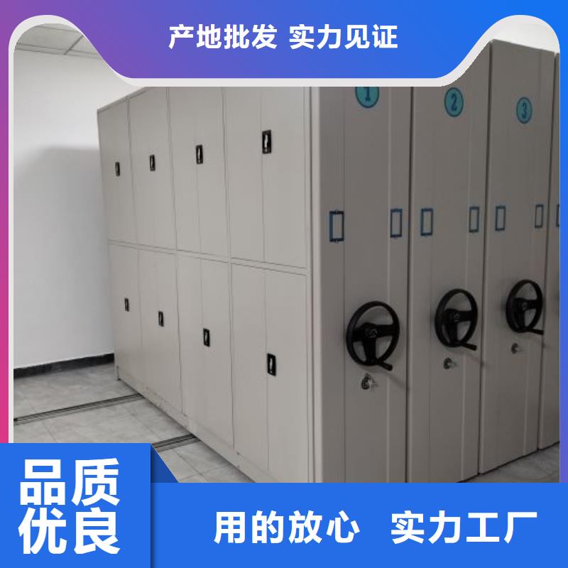 海量货源【鑫康】密集架档案柜