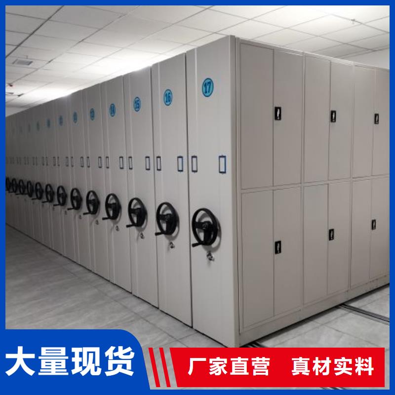 欢迎洽谈【鑫康】档案室手摇密集架