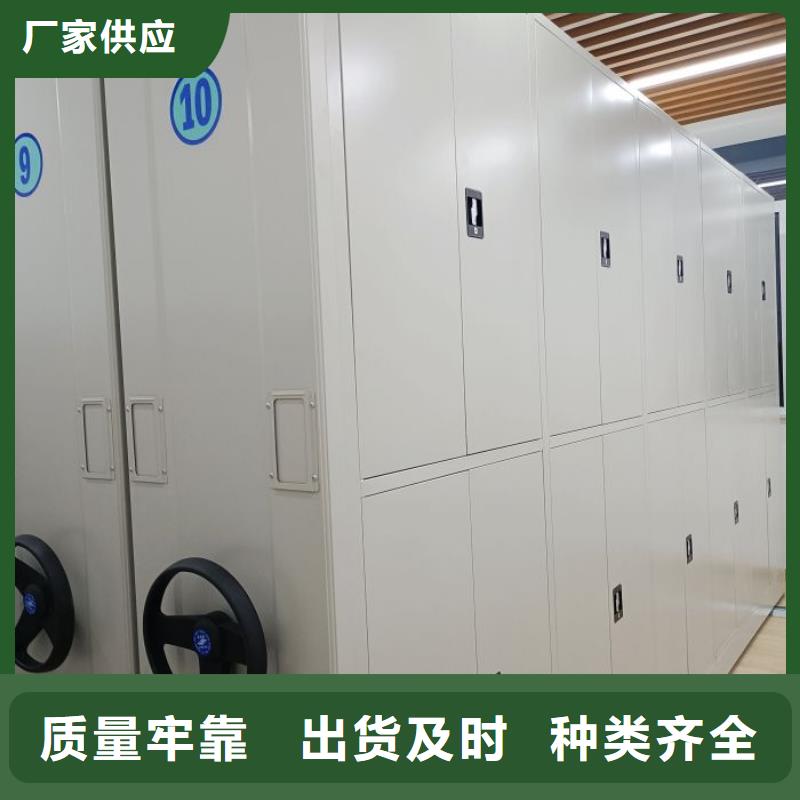 尽善尽美【鑫康】樟木密集架