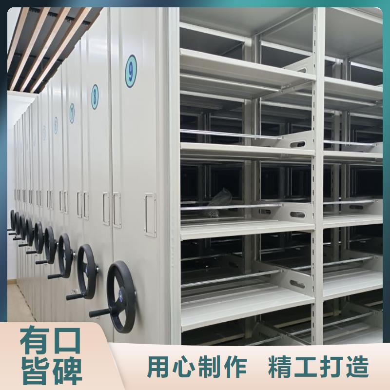 海量货源【鑫康】密集架档案柜