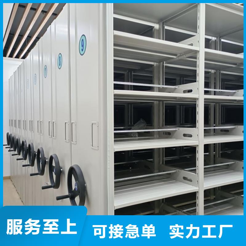 智能式表库密集柜多种规格任您选择