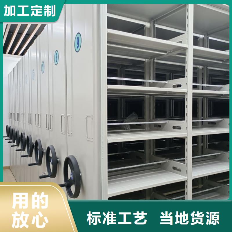 厂家服务为先【鑫康】挂表密集柜