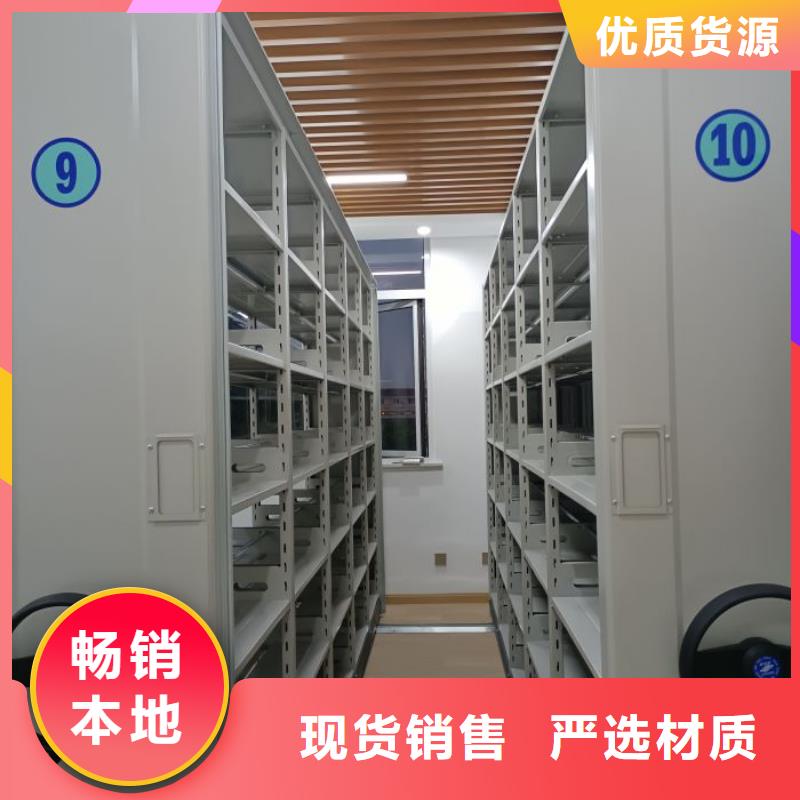 密集架档案柜手摇式厂家——十余年更专业