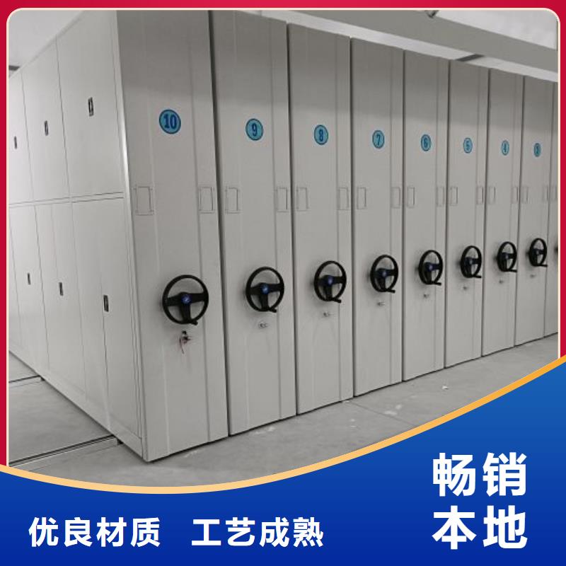 海量货源【鑫康】密集架档案柜