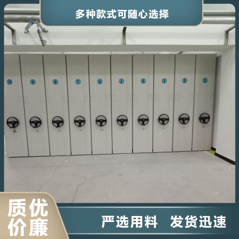 价优惠【鑫康】密集架档案密集柜