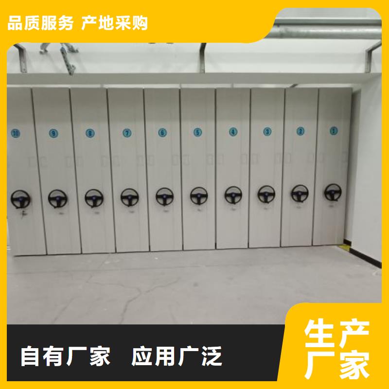 喜迎顾客【鑫康】柱式手动密集架