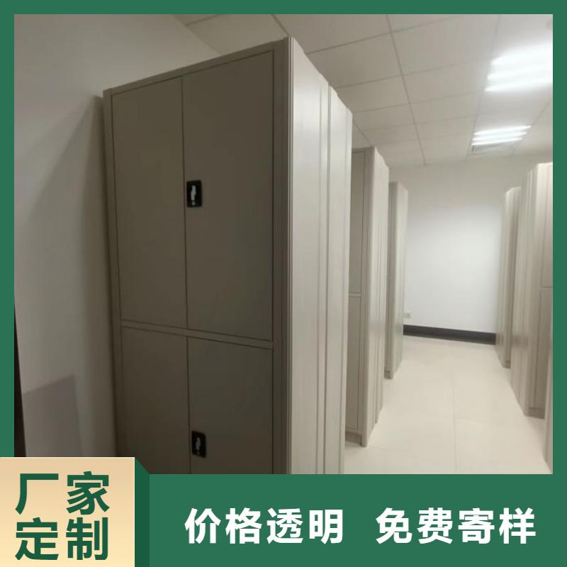 哪个性能好【鑫康】手动密集档案架