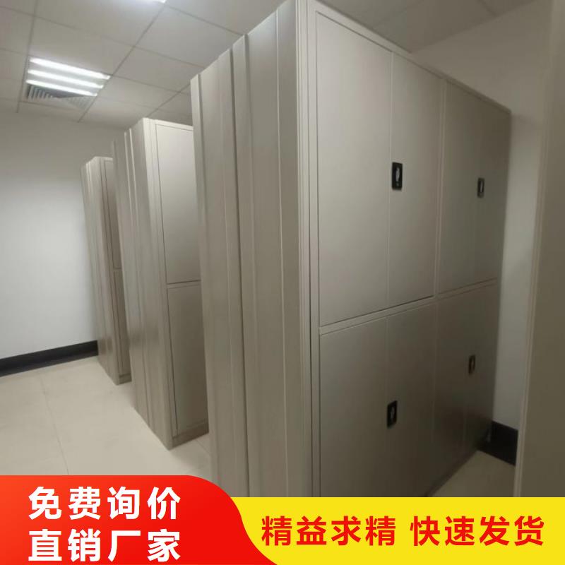 会计密集架原厂直销