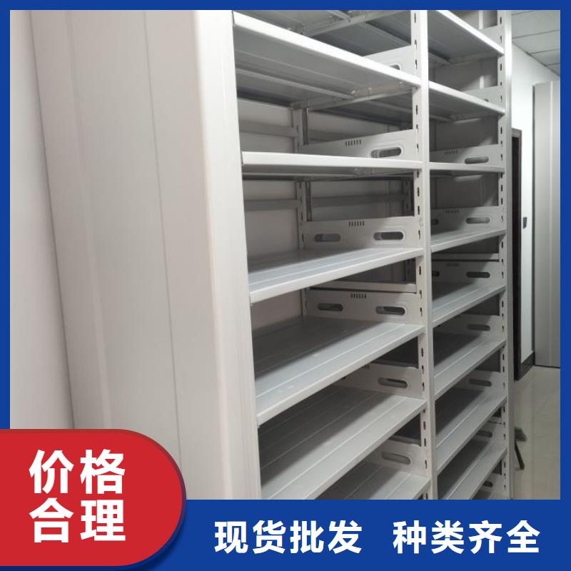 海量货源【鑫康】密集架档案柜