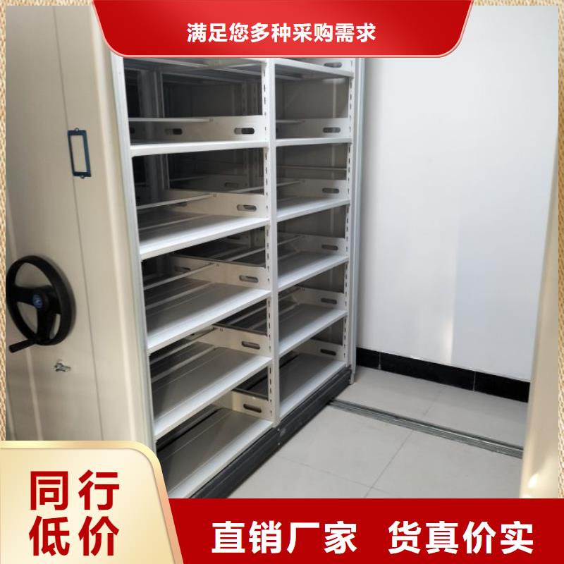 以人为本【鑫康】钢制密集柜