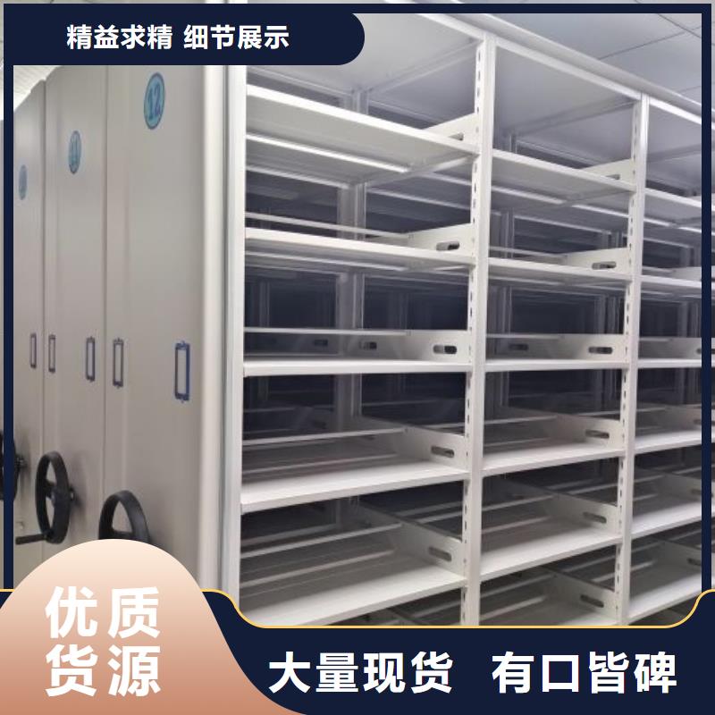 欢迎洽谈【鑫康】档案室手摇密集架