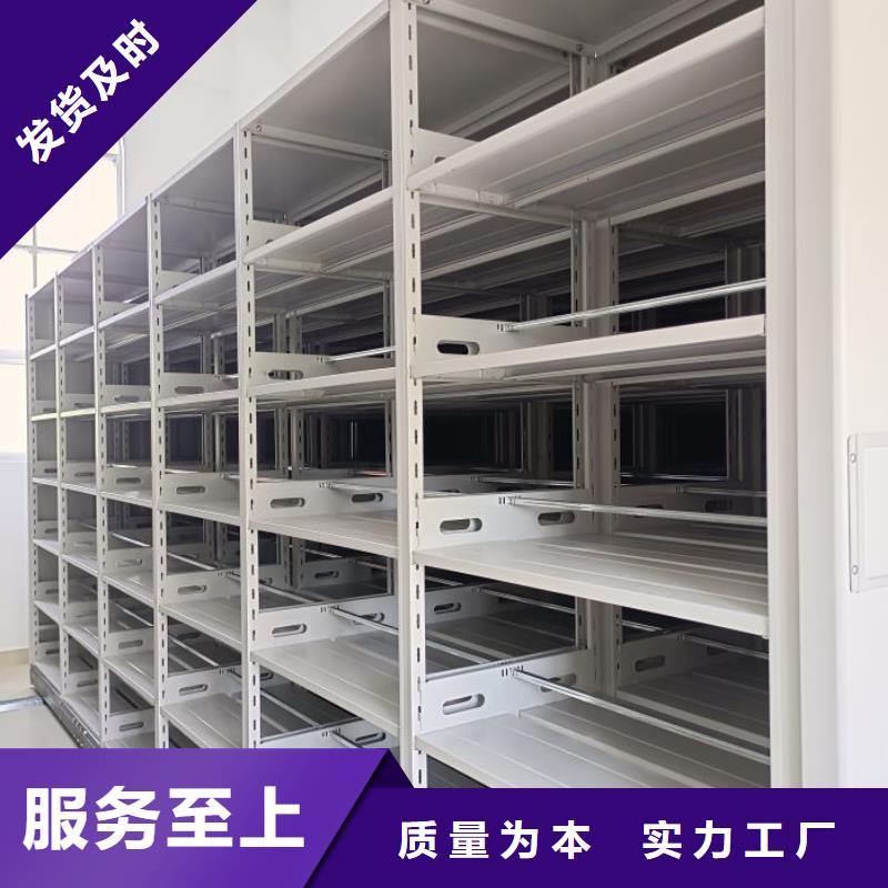 创造求实【鑫康】实物留样密集柜