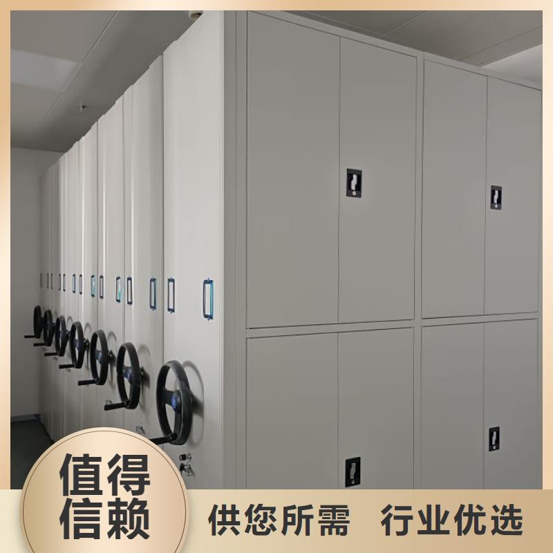 诚信立足【鑫康】智能病历档案密集架