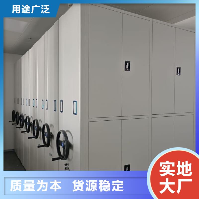 与时俱进【鑫康】智能档案柜