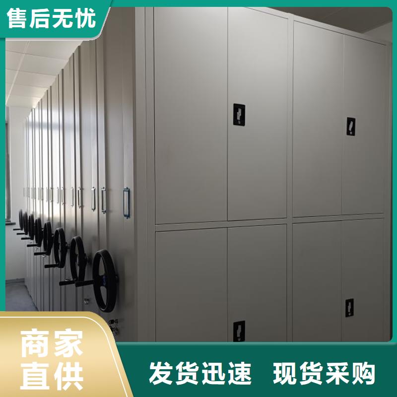 密集柜档案柜低于市场价