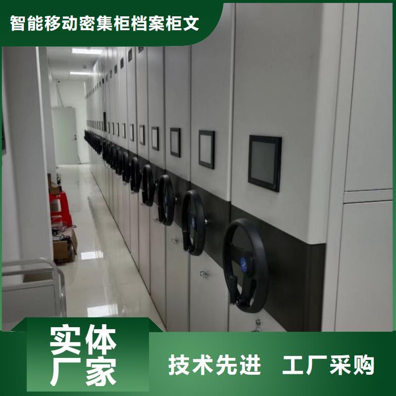 欢迎洽谈【鑫康】档案室手摇密集架