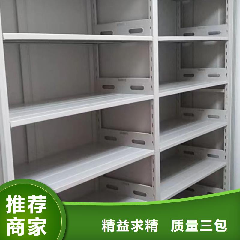 密集柜档案柜低于市场价