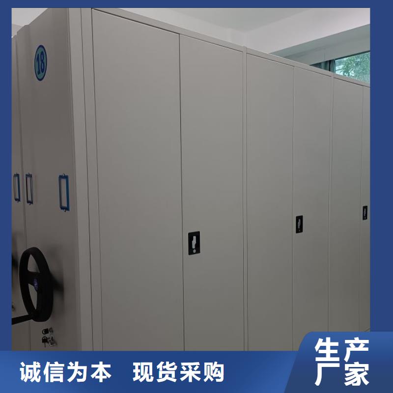 口碑好的存放档案密集柜生产厂家